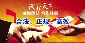 金牛讨账公司